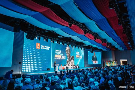 «Тверская область 2025: Служение Отечеству»: в Твери прошёл форум муниципальных образований «Тверская область 2025: Служение Отечеству»: в Твери прошёл форум муниципальных образований