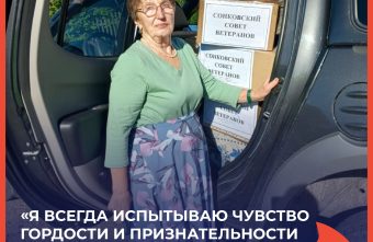 Ольга Старченкова: «Я всегда испытываю чувство гордости и признательности к людям в погонах»