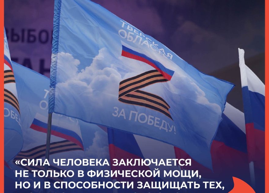 Ольга Зубкова: «Наши воины – достойный пример для молодежи»