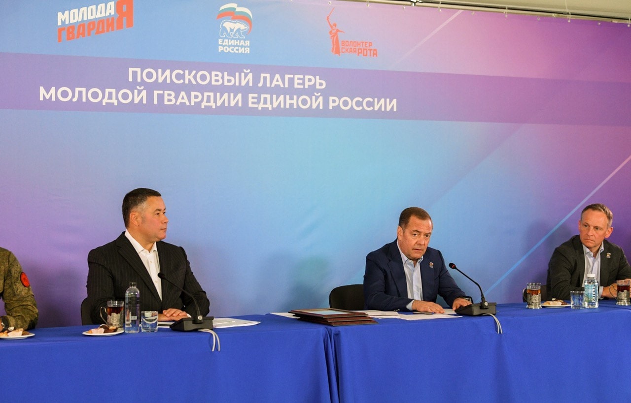 Дмитрий Медведев и Игорь Руденя провели встречу с участниками СВО, поисковиками и активной молодежью