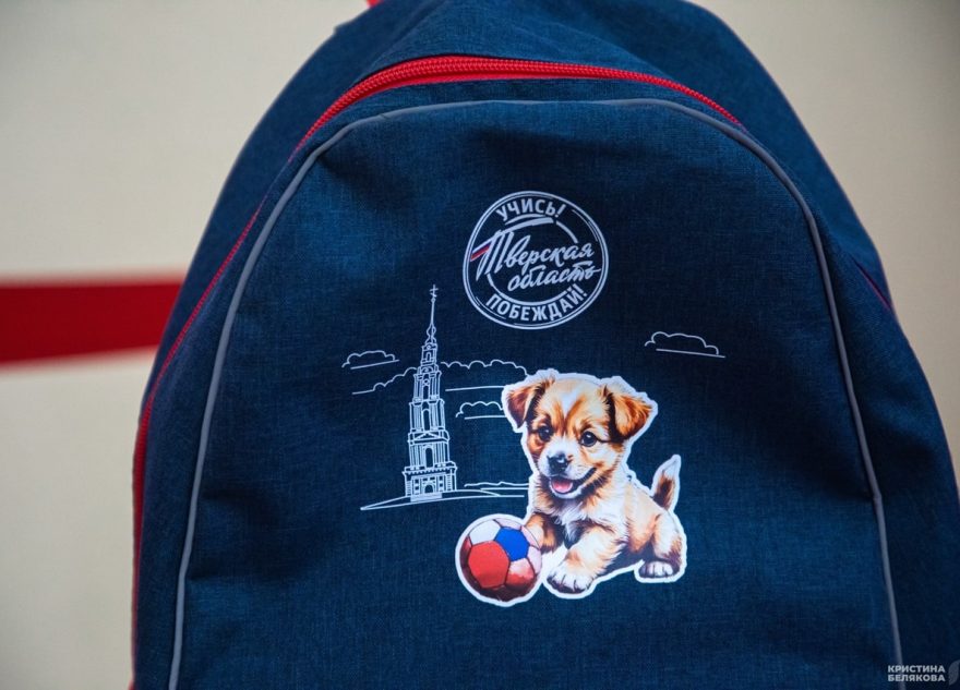 Школьные товары в Тверской области производят 40 компаний