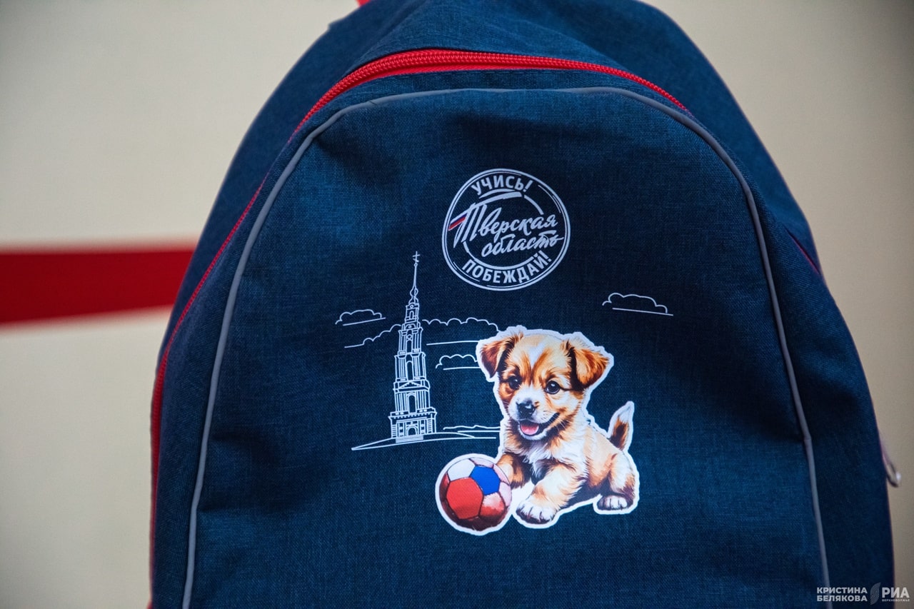 Школьные товары в Тверской области производят 40 компаний