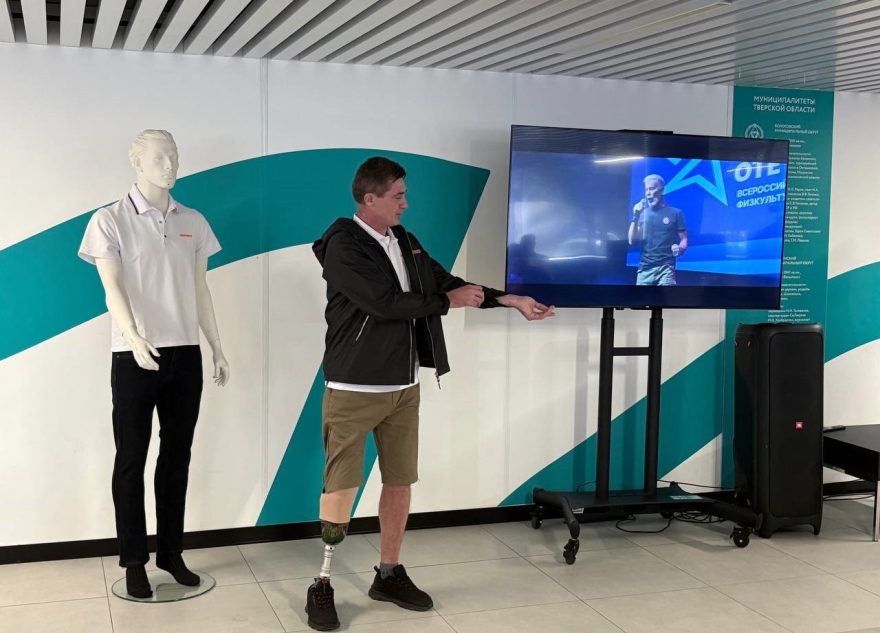 В Тверской области ветераны СВО могут получить адаптивную одежду для реабилитации и занятий спортом