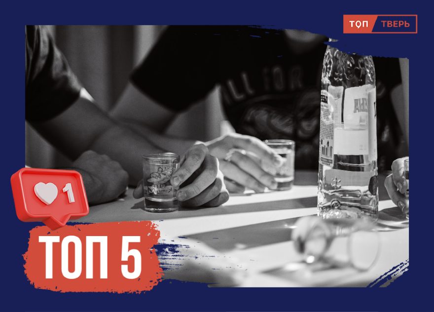 Пить и закусывать: топ легендарных тверских ресторанов прошлого Пить и закусывать: топ легендарных тверских ресторанов прошлого