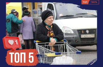 Вас здесь не стояло: топ культовых тверских магазинов прошлого Вас здесь не стояло: топ культовых тверских магазинов прошлого