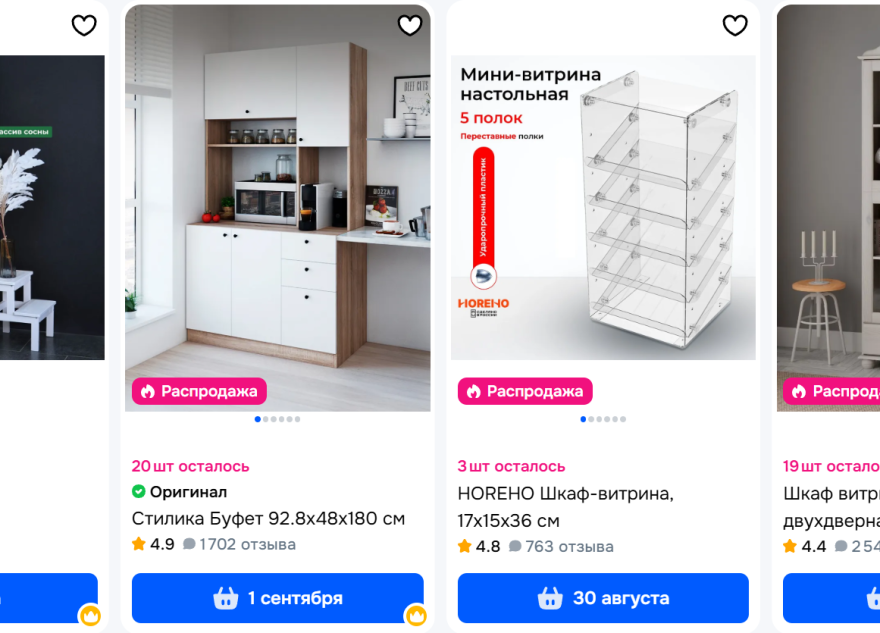 Как выбрать буфет