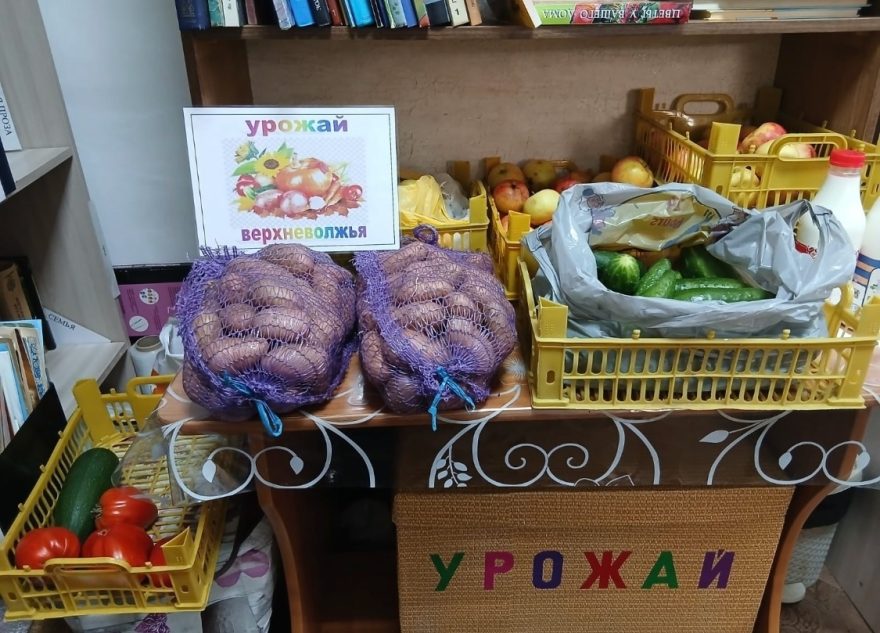 Жителям Вышневолоцкого округа передали больше 500 килограммов овощей и фруктов