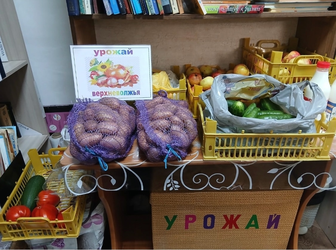 Жителям Вышневолоцкого округа передали больше 500 килограммов овощей и фруктов