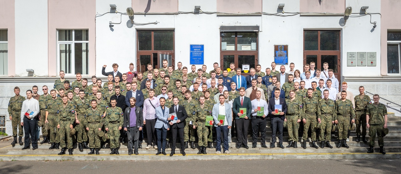 Первый выпуск курсантов ВУЦ ТвГТУ получил военные билеты