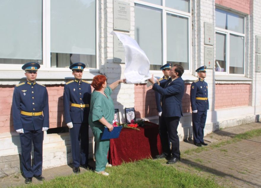 В городе Бологое торжественно открыли мемориальные доски в честь погибших военнослужащих