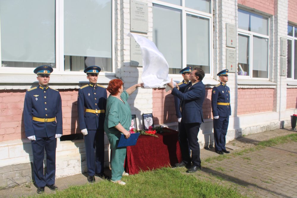 В городе Бологое торжественно открыли мемориальные доски в честь погибших военнослужащих