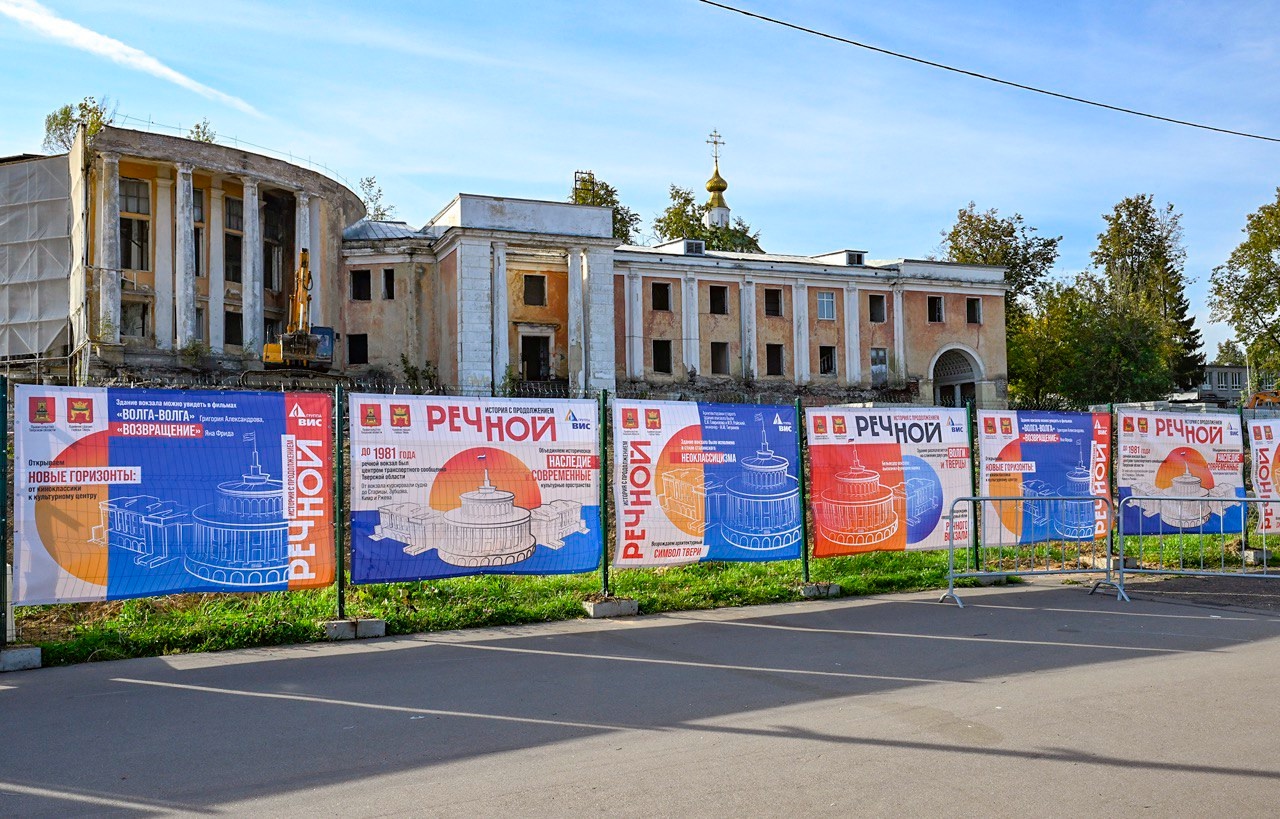 Губернатор проверил ход работ на Речном вокзале в Твери