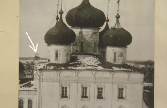 отапливали