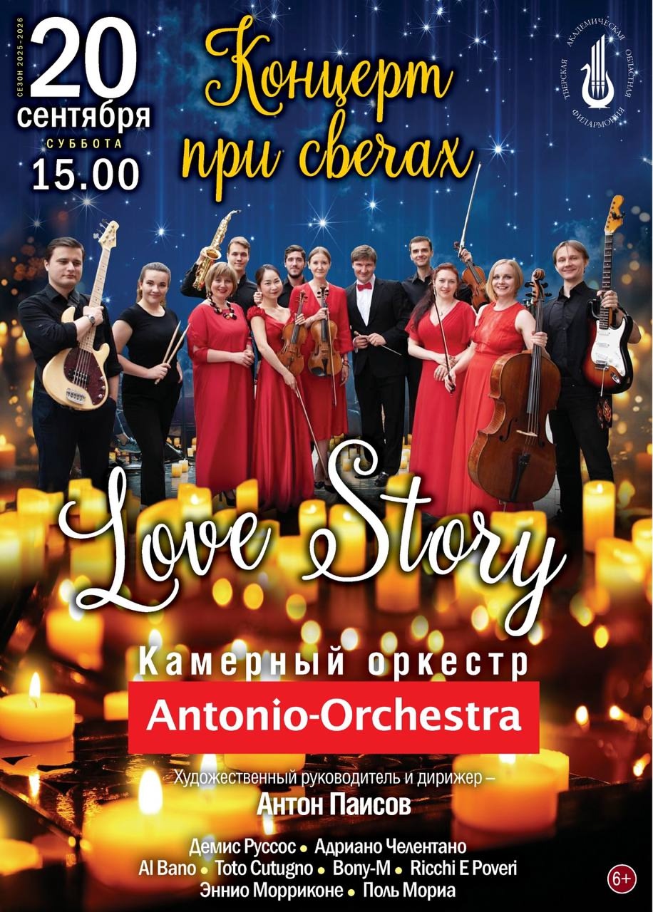 Жителей и гостей Тверской области приглашают на «Кросс нации», моноспектакли и фестивали