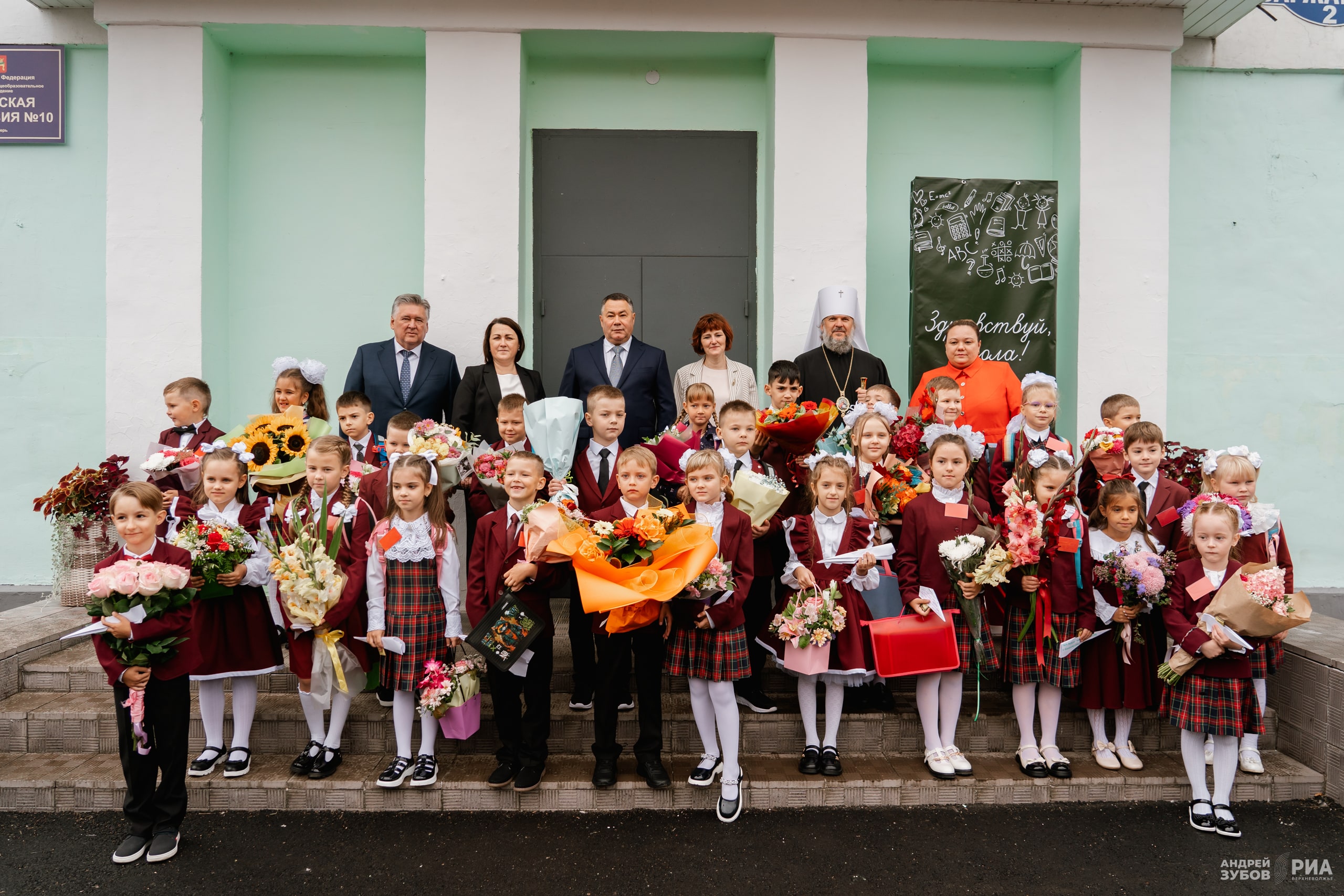 Губернатор Игорь Руденя поздравил с Днем знаний учеников и педагогов тверской гимназии №10