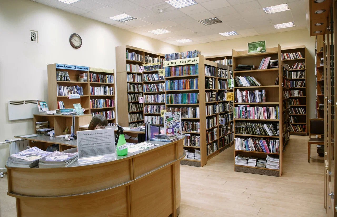 мероприятия