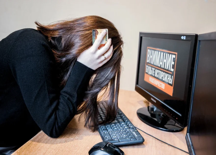 знакомство