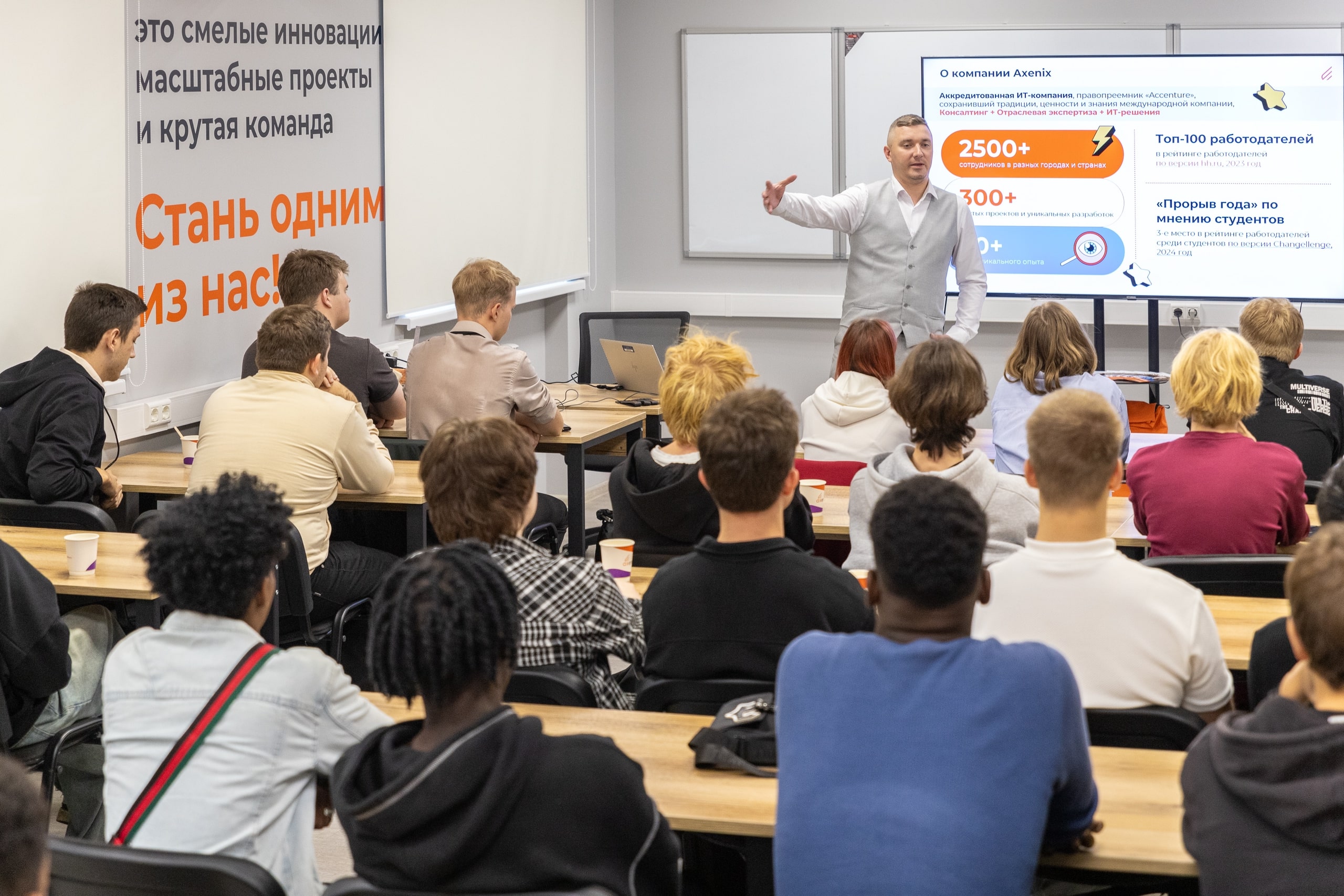 В ТвГТУ отметили первую годовщину создания в вузе ИИ-лаборатории компании Axenix