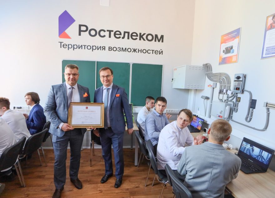 «Ростелеком» и Тверской промышленно-экономический колледж будут готовить связистов