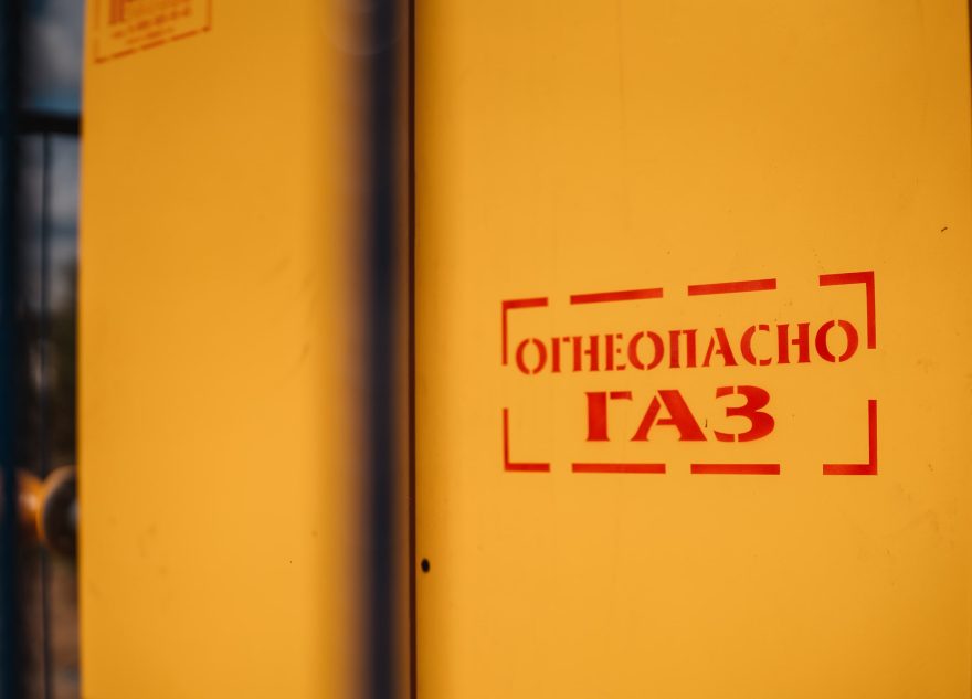 В Лихославльском округе детский сад подключили к природному газу В Лихославльском округе детский сад подключили к природному газу