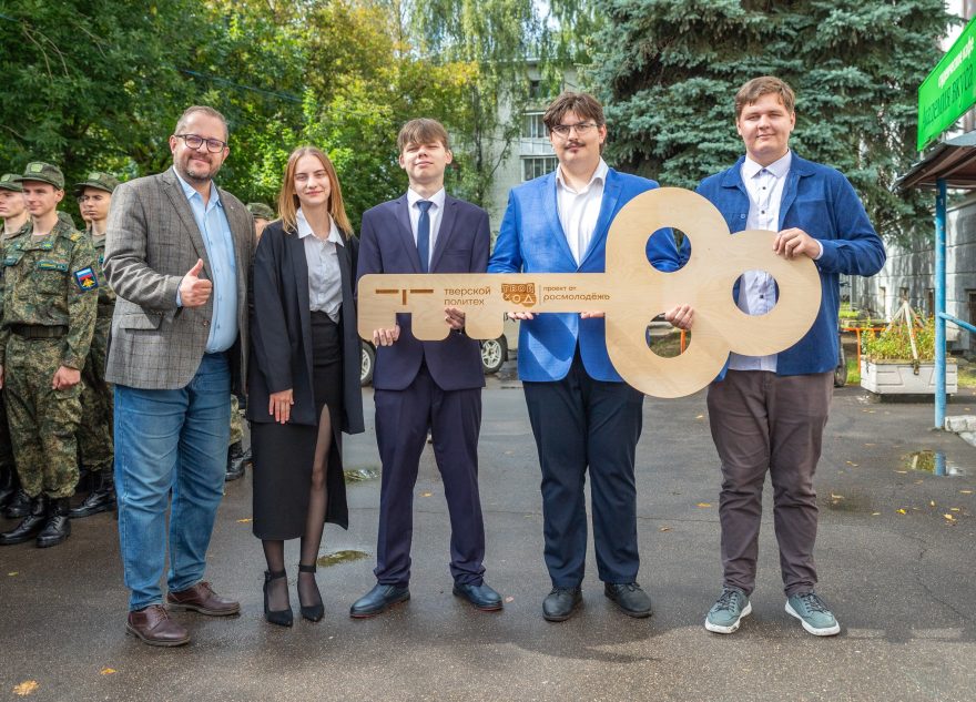 В Тверском Политехе прошел праздник «Здравствуй, первокурсник!»