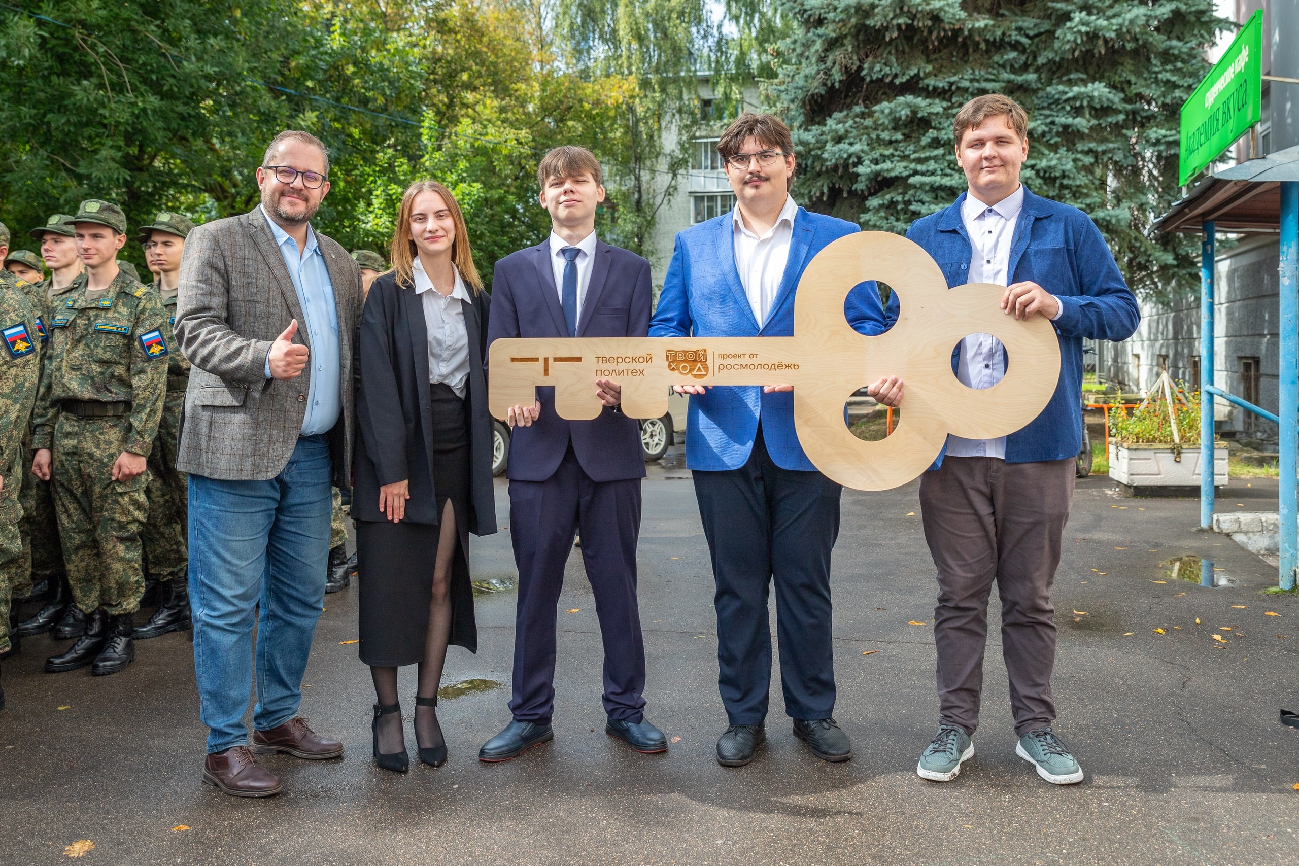 В Тверском Политехе прошел праздник «Здравствуй, первокурсник!»