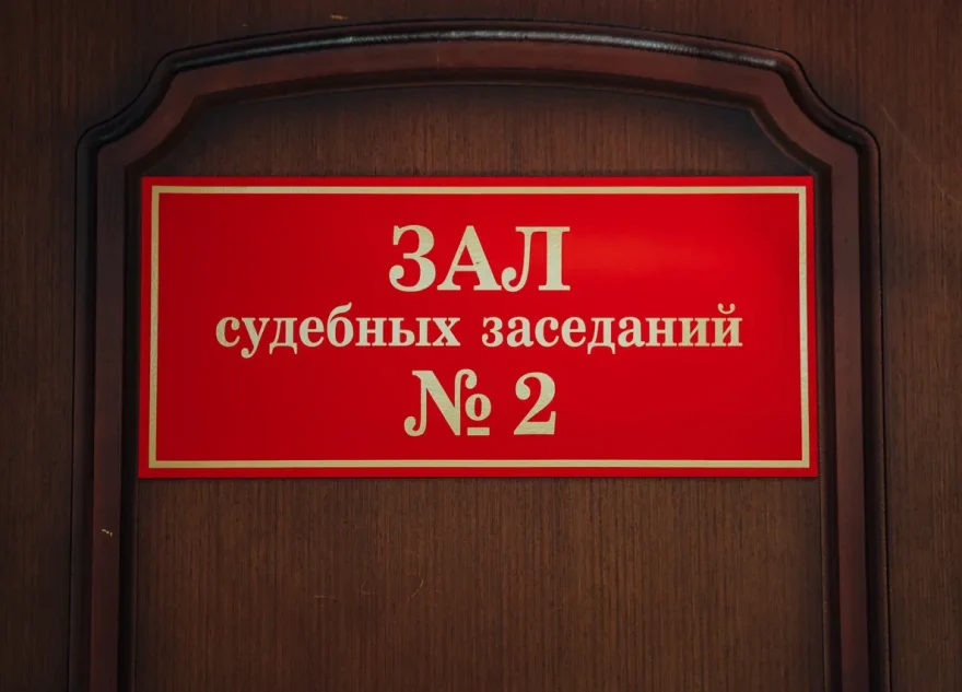 В Тверской области мужчина избежал суда, померившись с пострадавшим избежал