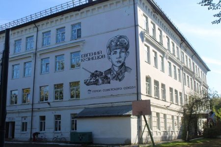 Муралы с портретами героев появились на школах городов Бологое и Удомля Муралы с портретами героев появились на школах городов Бологое и Удомля