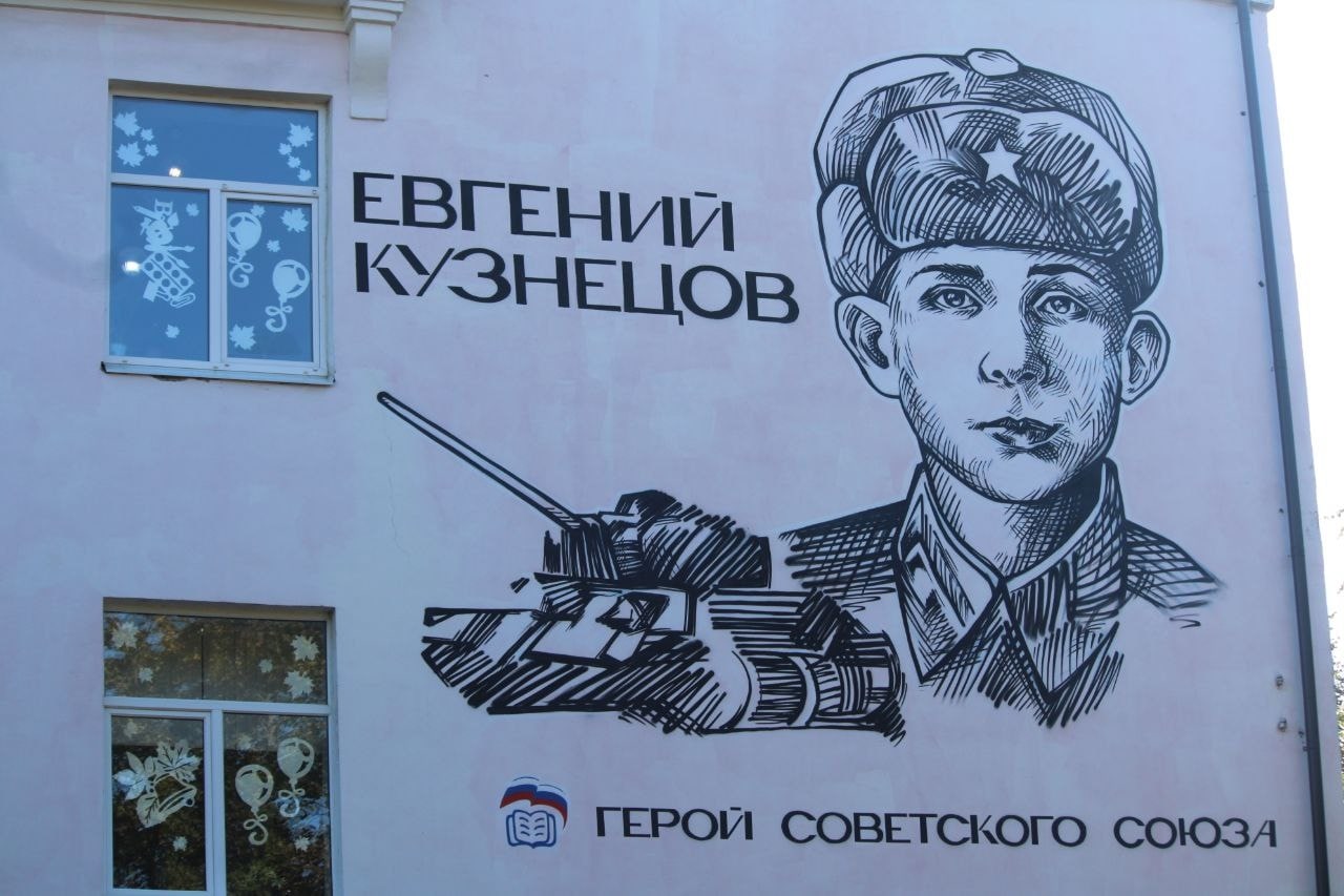 Муралы с портретами героев появились на школах городов Бологое и Удомля