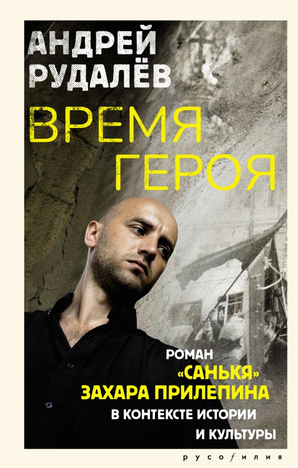 Читатель Толстов: очень страшное кино, двойник и птенчик