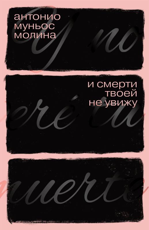 Читатель Толстов: как послать к черту, семейная сага и запретные слова