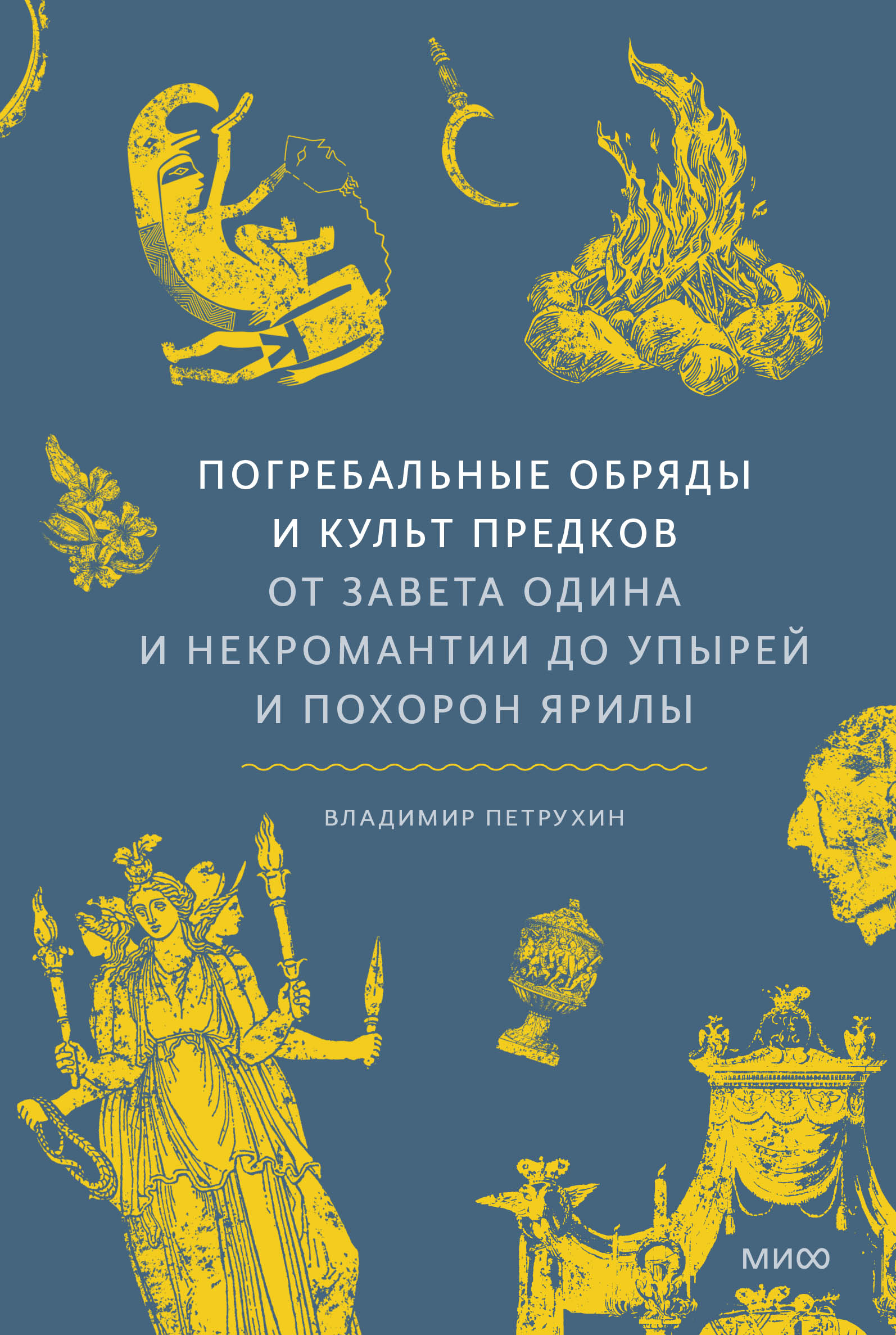 Читатель Толстов: проблема изнутри, ужасное вскрытие и любовная травма