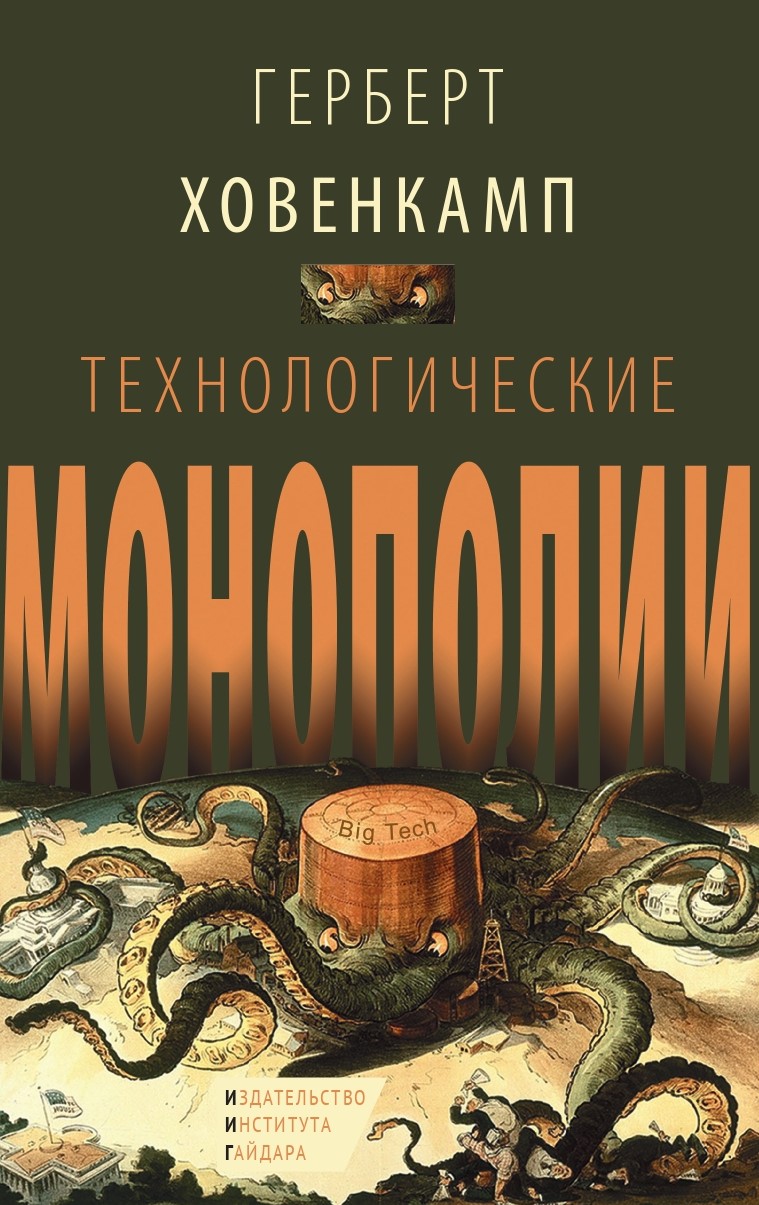 Читатель Толстов: очень страшное кино, двойник и птенчик