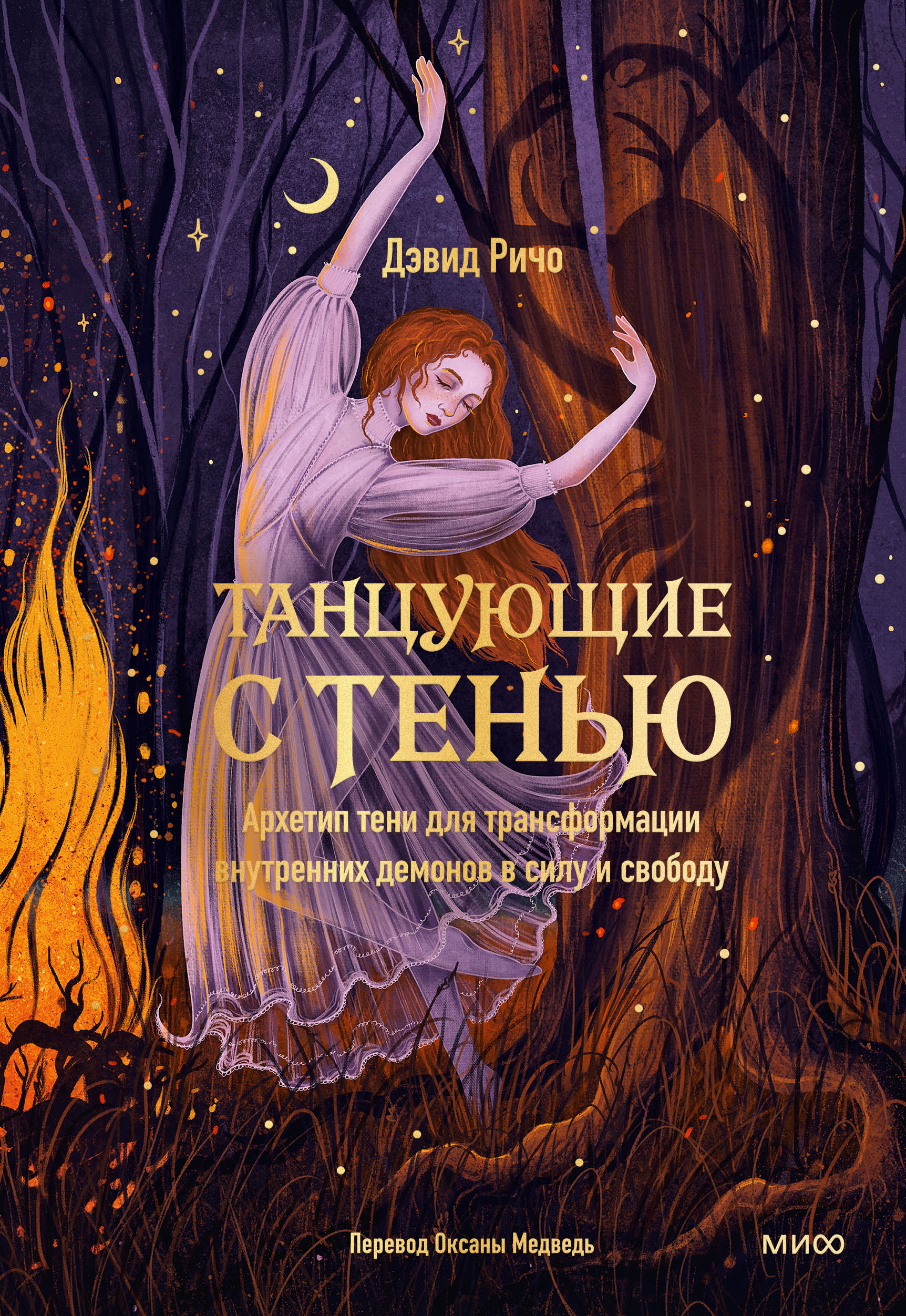 Читатель Толстов: очень страшное кино, двойник и птенчик