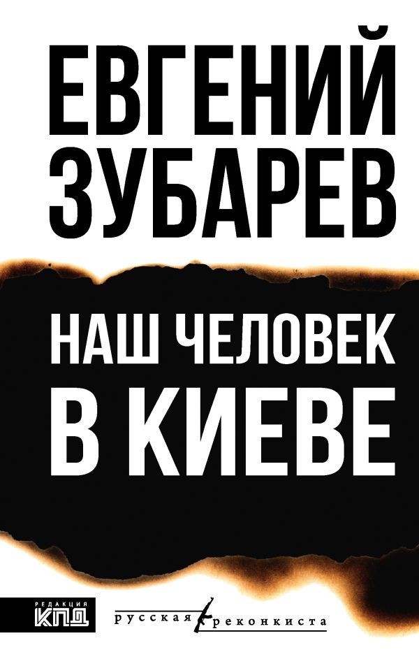 Читатель Толстов: как послать к черту, семейная сага и запретные слова