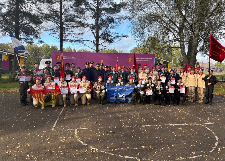 В Тверской области прошёл Слет часовых Постов Памяти