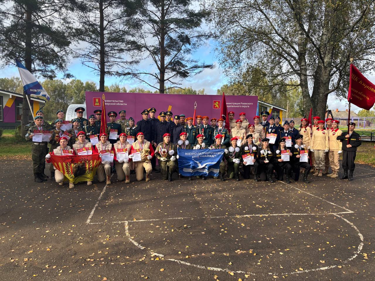 В Тверской области прошёл Слет часовых Постов Памяти