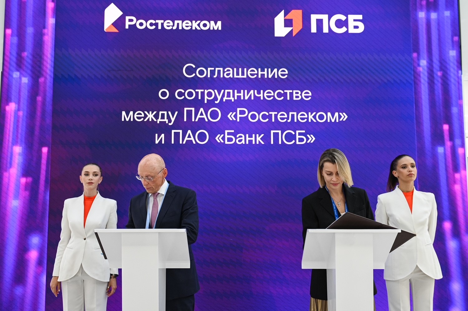 «Ростелеком» и ПСБ будут развивать проекты в области ретейл-медиа