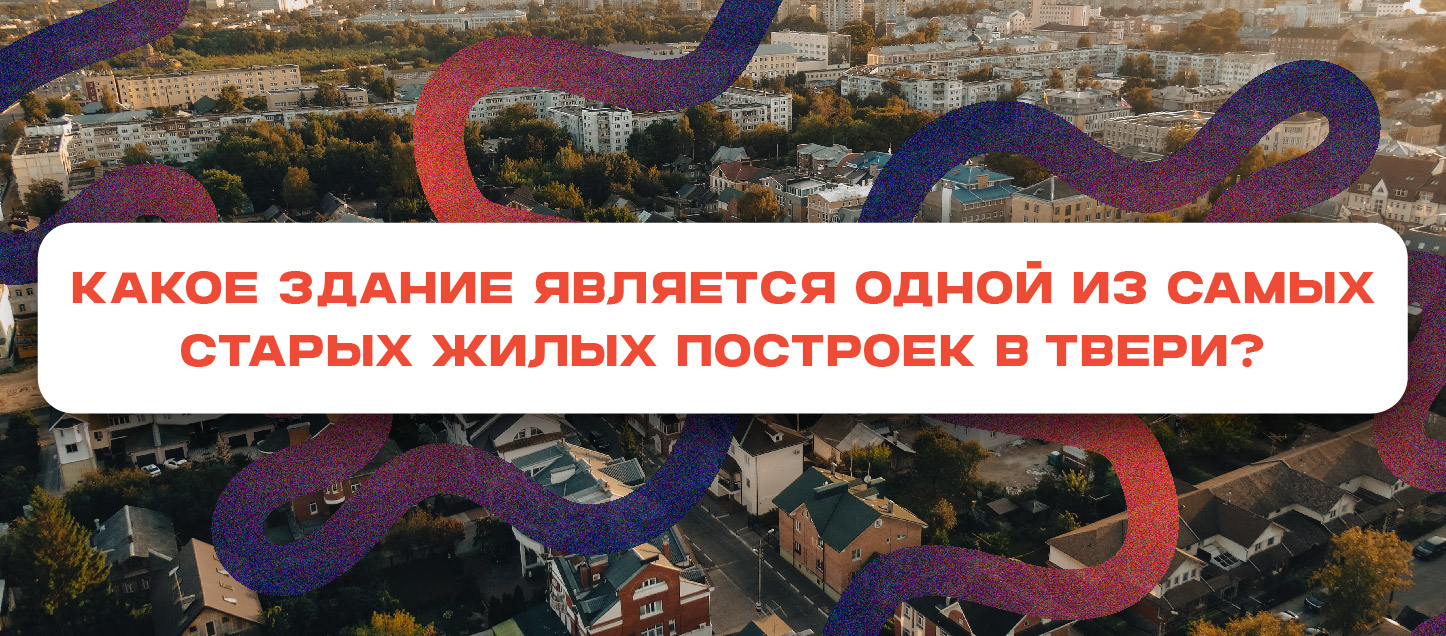 Вы однозначно проходили мимо этого здания. Вы однозначно проходили мимо этого здания.