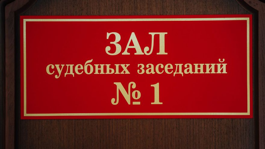 Жительница Тверской области заплатит штраф за оскорбление не по адресу штраф