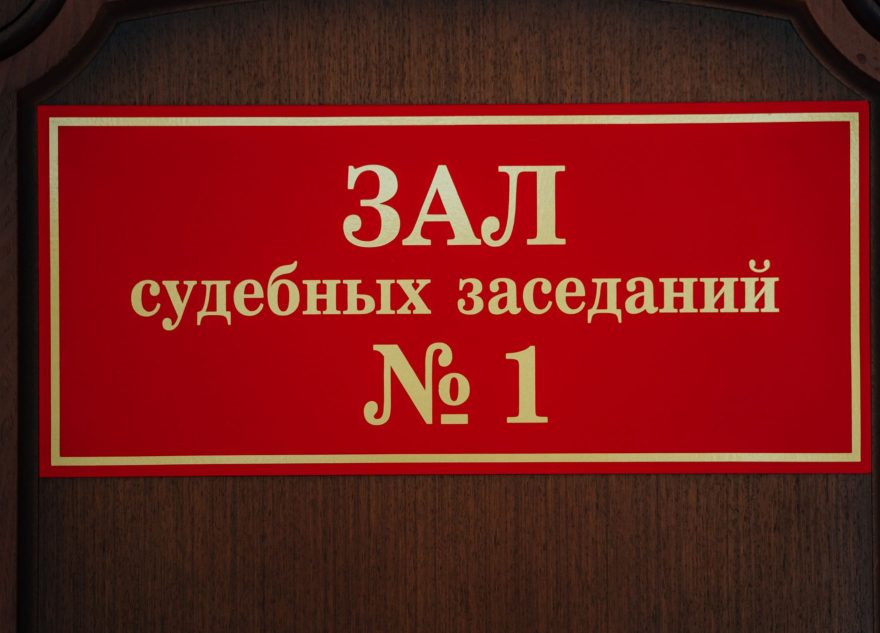 Жительница Тверской области заплатит штраф за оскорбление не по адресу штраф