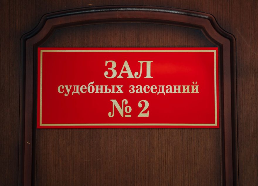 Суд наказал 66-летнюю жительницу Тверской области за сигареты без маркировки маркировки