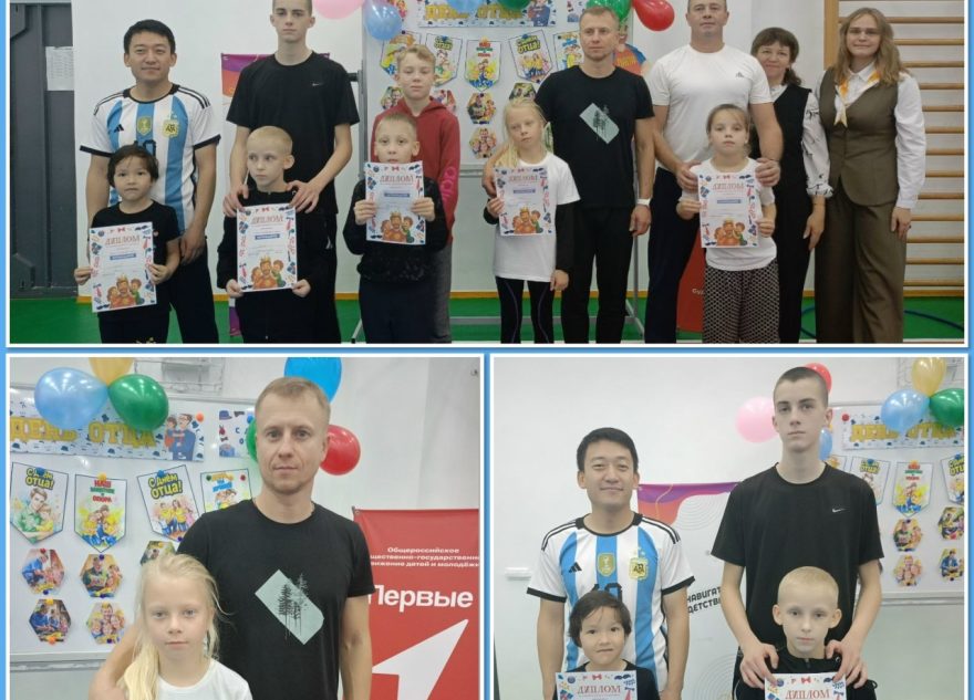 День отца отметили в Андреаполе конкурсами и состязаниями