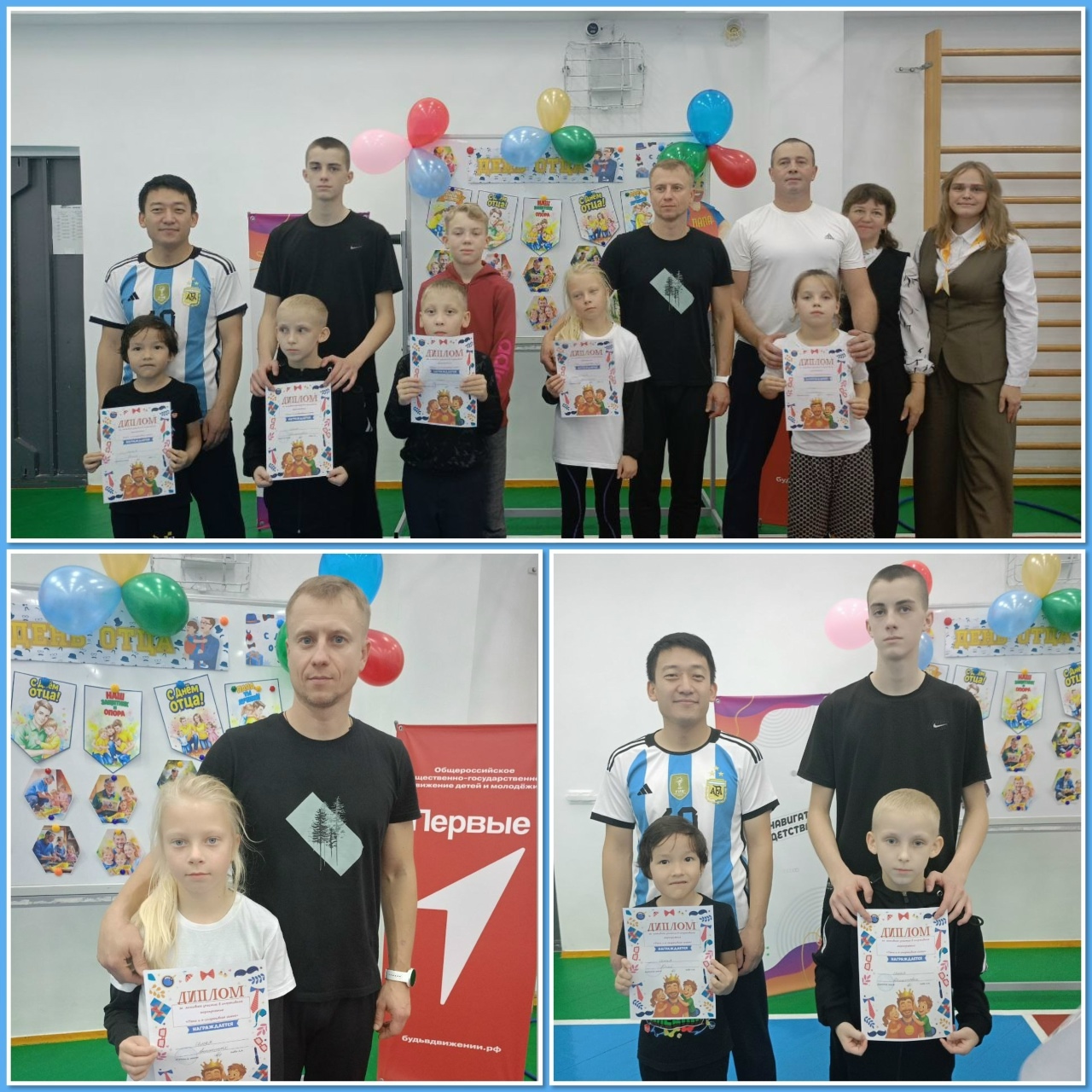 День отца отметили в Андреаполе конкурсами и состязаниями