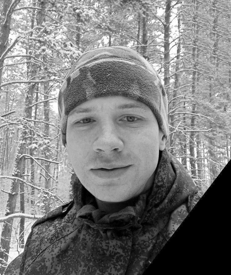 В Тверской области простятся с погибшим в зоне СВО Андреем Бурцевым Андреем Бурцевым
