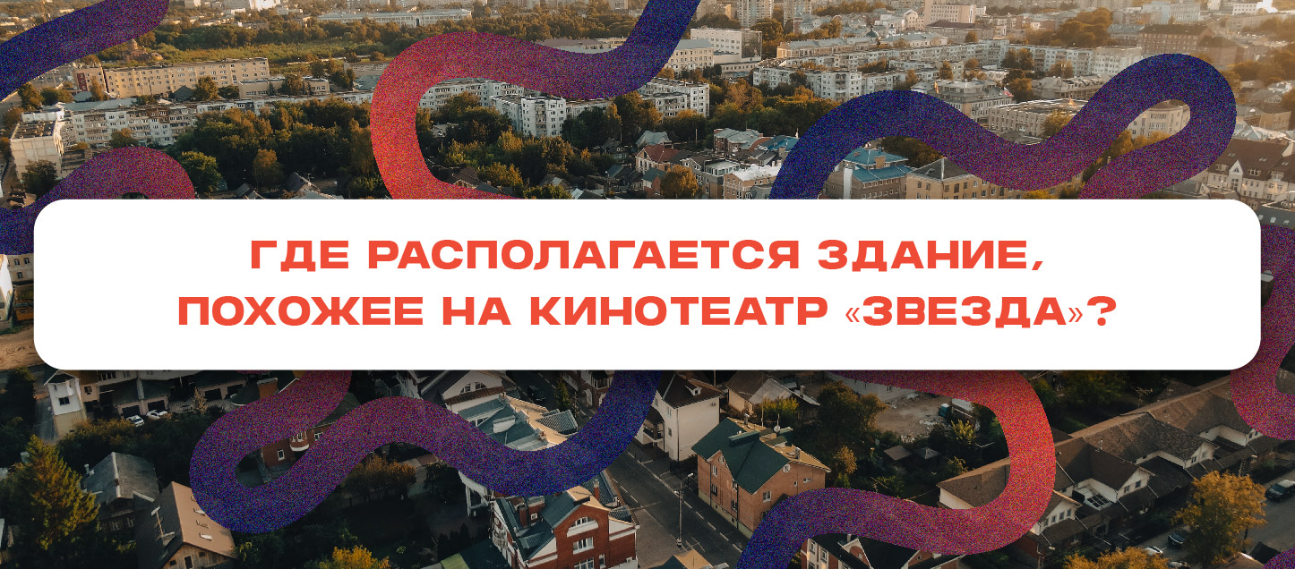 У этих зданий - один архитектор У этих зданий - один архитектор