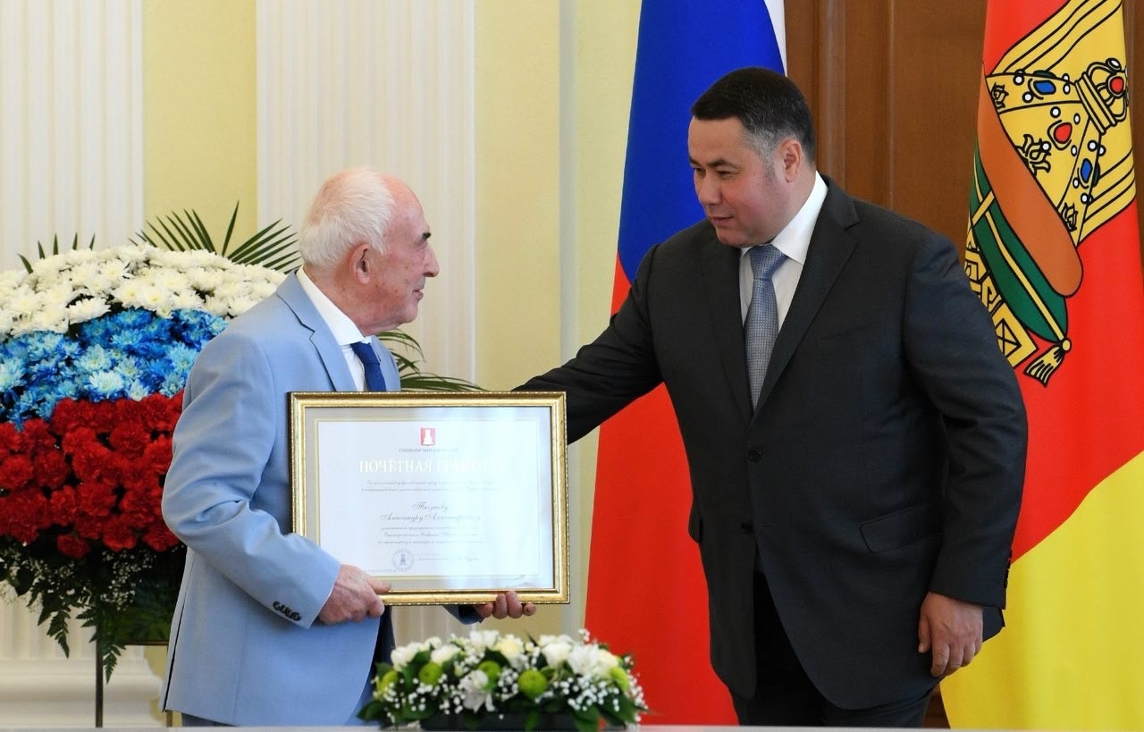 Игорь Руденя выразил соболезнования в связи с уходом из жизни почётного гражданина Тверской области Александра Тягунова