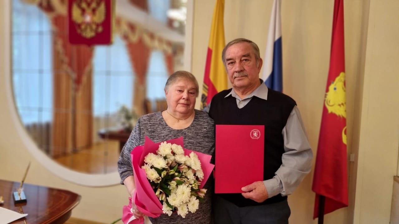 В Ржевском округе чествовали две супружеские пары В Ржевском округе чествовали две супружеские пары