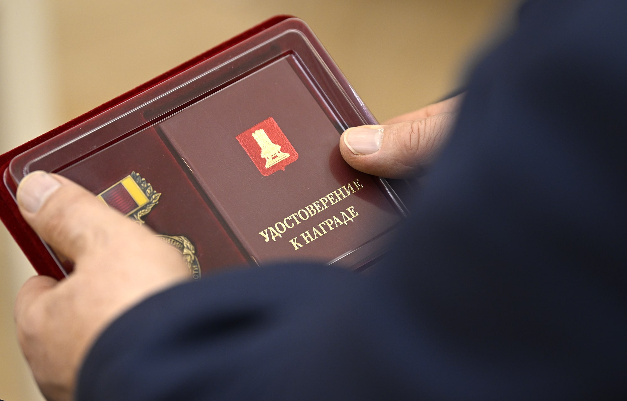 В День герба и флага Тверской области жителям региона вручили награды