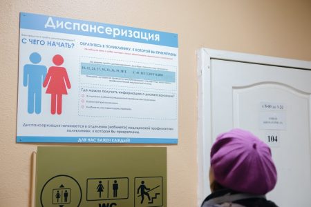 В Тверской области упростили прохождение диспансеризации маломобильным жителям В Тверской области упростили прохождение диспансеризации маломобильным жителям
